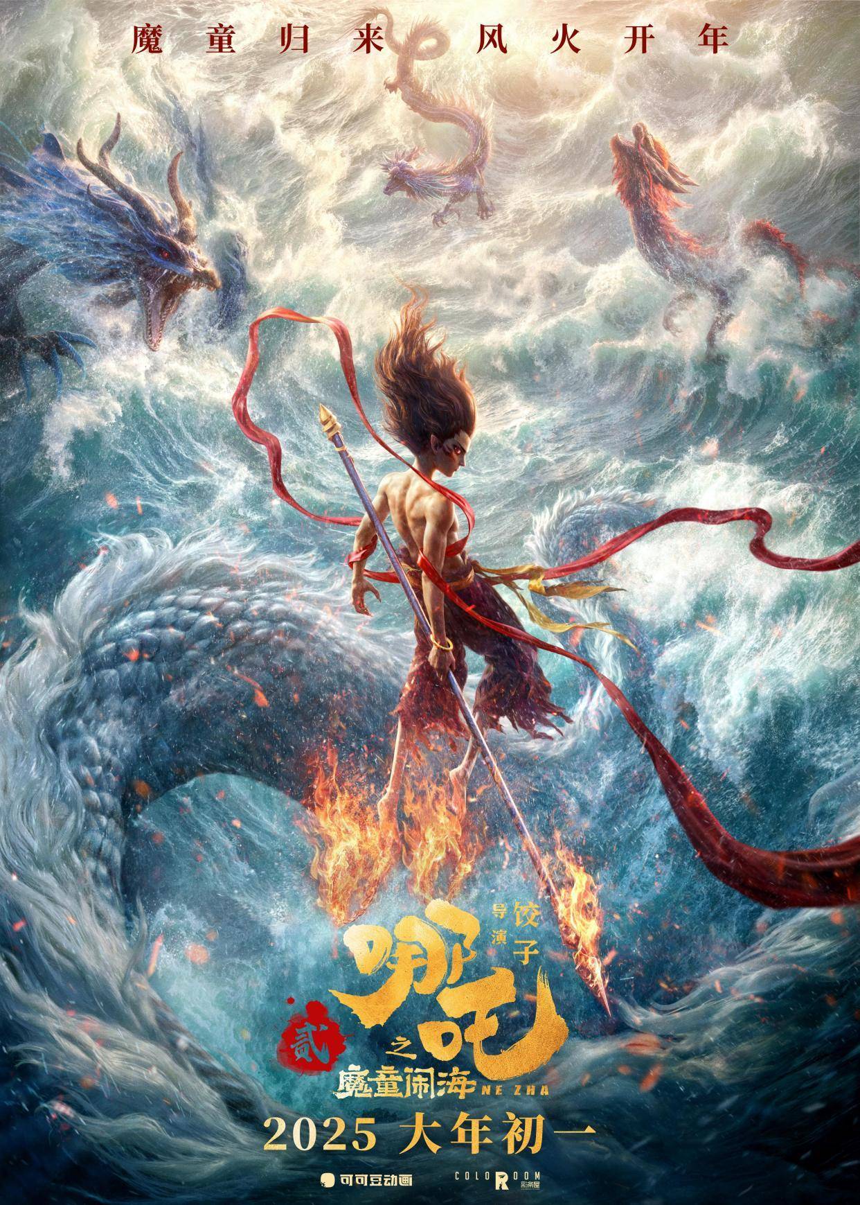 原话大意是, 风暴, 在这喧嚣的