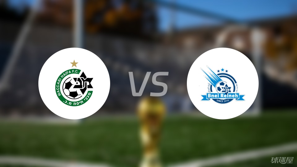 海法马卡比, 中场, 埃利默莱克