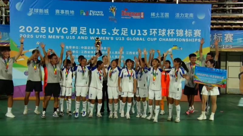 青少年足球, 曹子啸