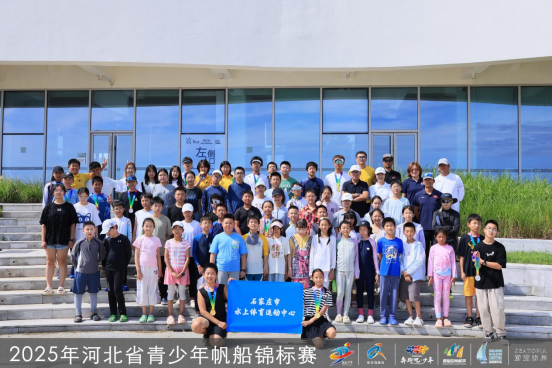 来自石家庄, 旅游为纽带