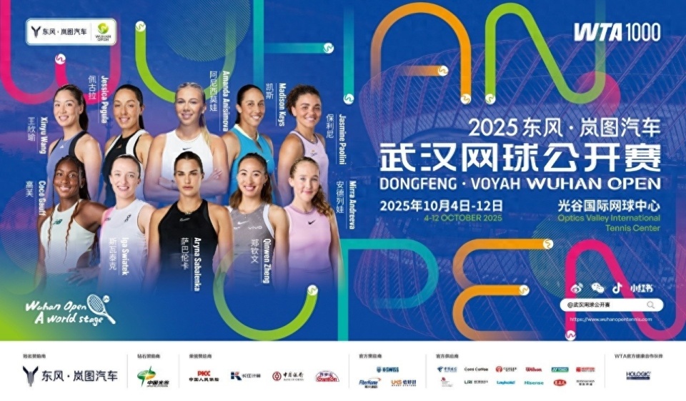 莱巴金娜和, 号种子萨巴, 前温网亚军